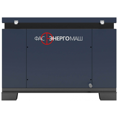 Газовый генератор ФАС 10-3/ВП Газовый генератор ФАС 10-3/ВП