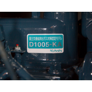 Toyo TKV-15SBS с АВР