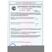 ЭнергоПроф LS Metasol 630