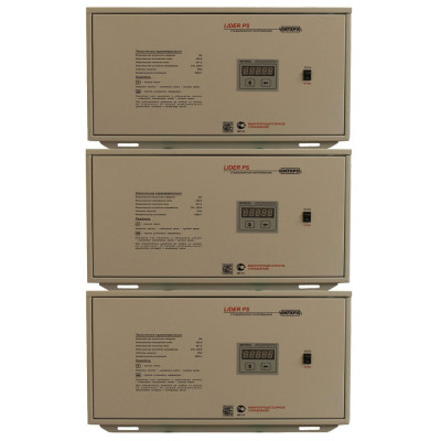 Стабилизатор напряжения Lider PS 9W-30 Стабилизатор напряжения Lider PS 9W-30