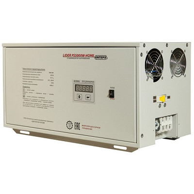 Стабилизатор напряжения Lider PS 9SQ-PRO-25 Стабилизатор напряжения Lider PS 9SQ-PRO-25