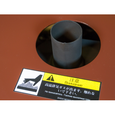 Дизельный генератор Toyo TG-19TPC с АВР Дизельный генератор Toyo TG-19TPC с АВР