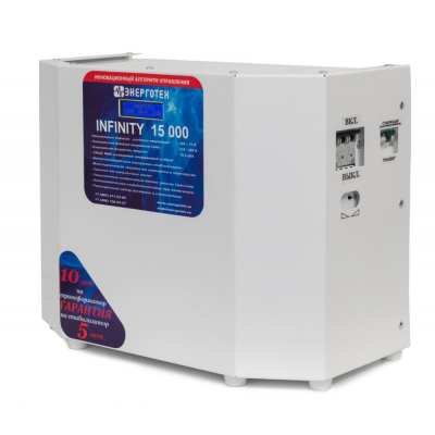 Стабилизатор напряжения Энерготех INFINITY 15000 Стабилизатор напряжения Энерготех INFINITY 15000