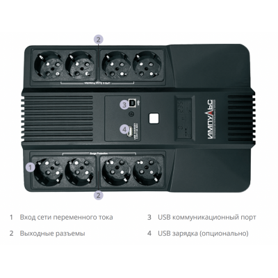 Напольный ИБП Импульс МАСТЕР 1000 USB, RJ11/RJ45 Напольный ИБП Импульс МАСТЕР 1000 USB, RJ11/RJ45