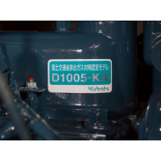 Toyo TKV-20TBS с АВР