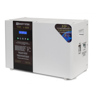 Стабилизатор напряжения Энерготех TOP 9000 Стабилизатор напряжения Энерготех TOP 9000