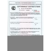 ЭнергоПроф LS Metasol 800