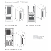 Импульс ТРИАТЛОН 33-10