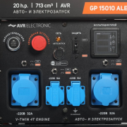 PATRIOT GP 15010ALE с АВР