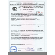 ЭнергоПроф LS Metasol 150