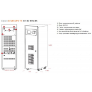 Makelsan T4 LT3380 (80 kVA)