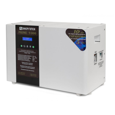 Стабилизатор напряжения Энерготех PRIME 9000 Стабилизатор напряжения Энерготех PRIME 9000
