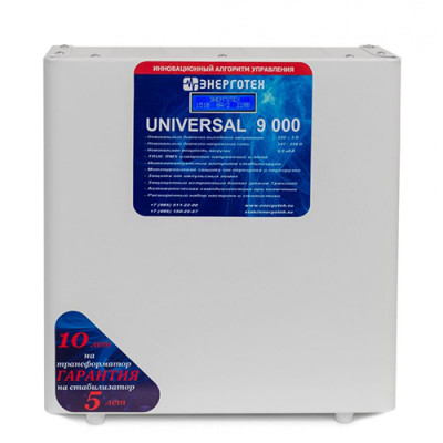 Стабилизатор напряжения Энерготех UNIVERSAL 9000 Стабилизатор напряжения Энерготех UNIVERSAL 9000