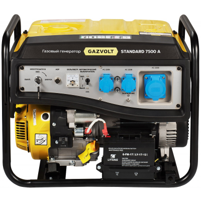 Газовый генератор Gazvolt Standard 7500 A 02 Газовый генератор Gazvolt Standard 7500 A 02