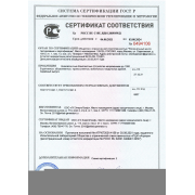 ЭнергоПроф LS Metasol 225