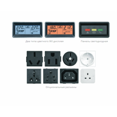 Напольный ИБП Импульс МАСТЕР 800 USB, RJ11/RJ45,CHRG USB Напольный ИБП Импульс МАСТЕР 800 USB, RJ11/RJ45,CHRG USB
