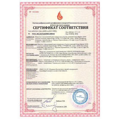 Контейнер ЭнергоПроф УБК-6 Контейнер ЭнергоПроф УБК-6