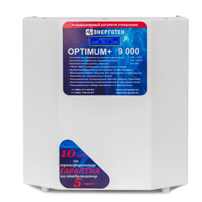 Стабилизатор напряжения Энерготех OPTIMUM+ 9000 Стабилизатор напряжения Энерготех OPTIMUM+ 9000